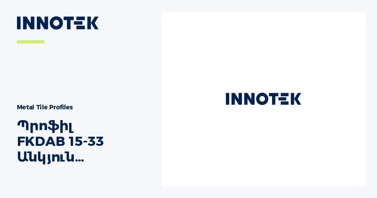 ALÜMİNYUM L PROFİLİ 15*15 BOYALI SİYAH 270CM - TESFKDAB15-33